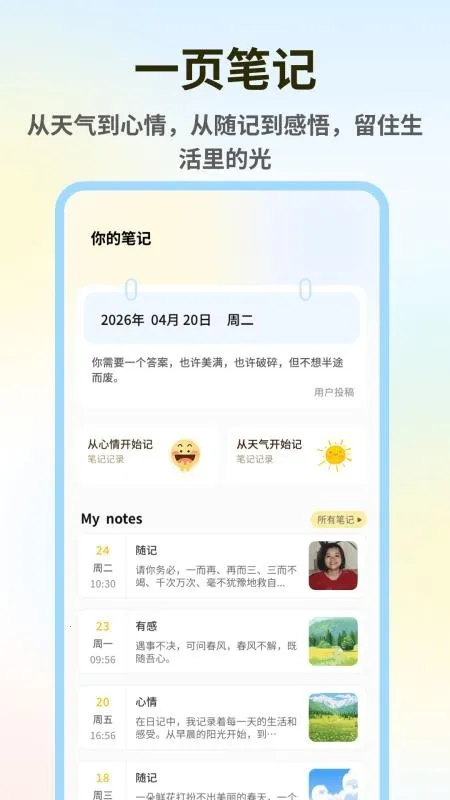 ǧɽ���������ֻ���v1.0.6 �ֻ����ͼ