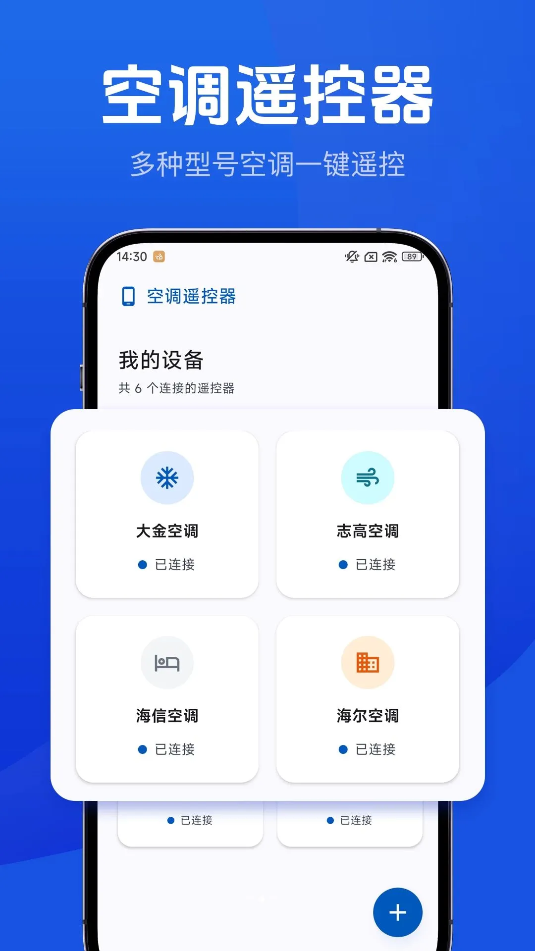 �յ�������ң����2026���°汾v1.0.0 ��׿���ͼ