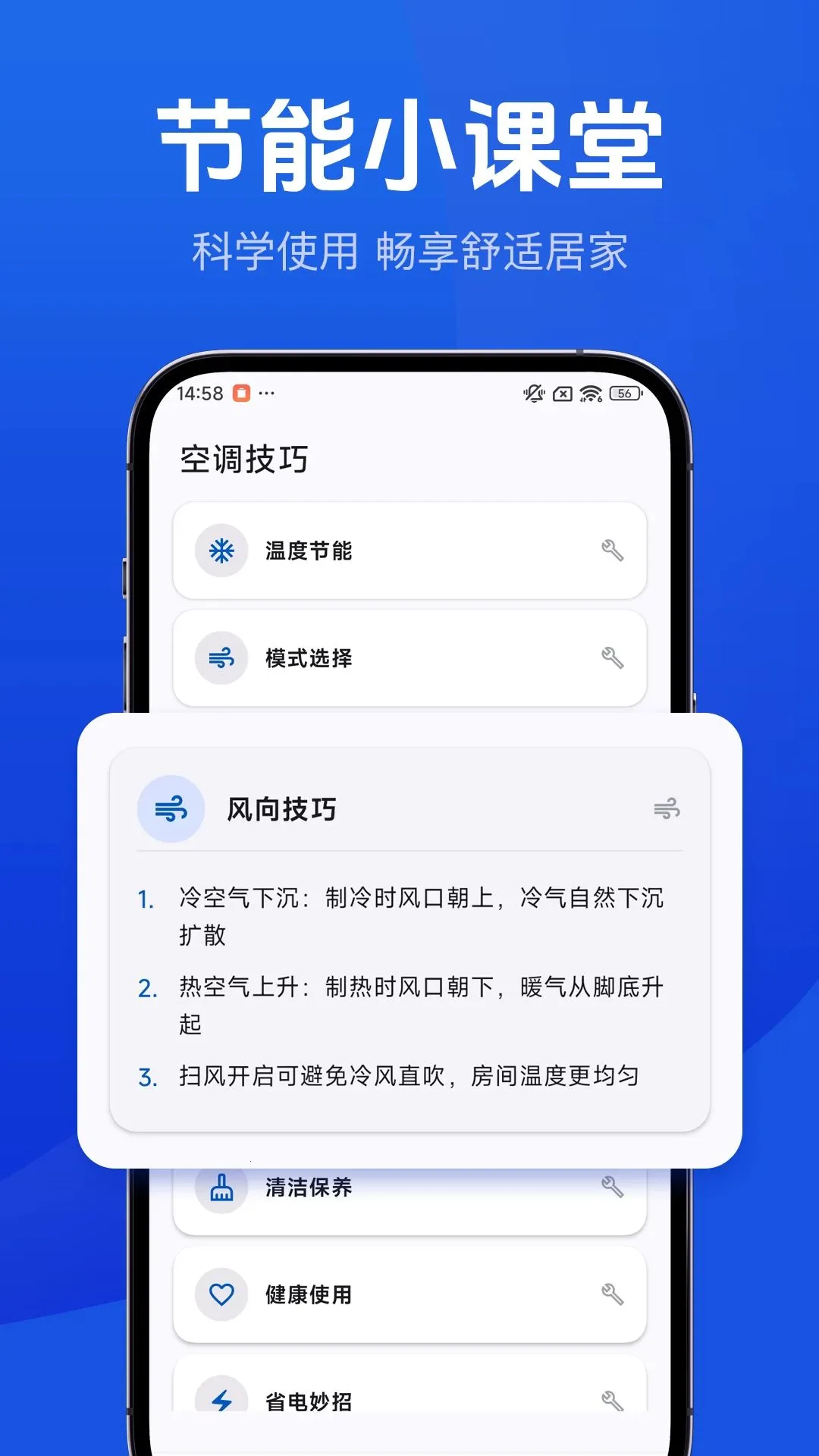 �յ�������ң����2026���°汾v1.0.0 ��׿���ͼ