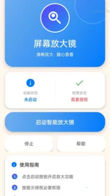 �Զ����ִ�ʦv2.0.1 ��׿���ͼ