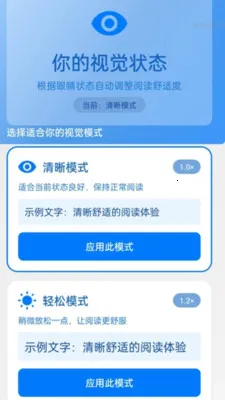 �Զ����ִ�ʦv2.0.1 ��׿���ͼ