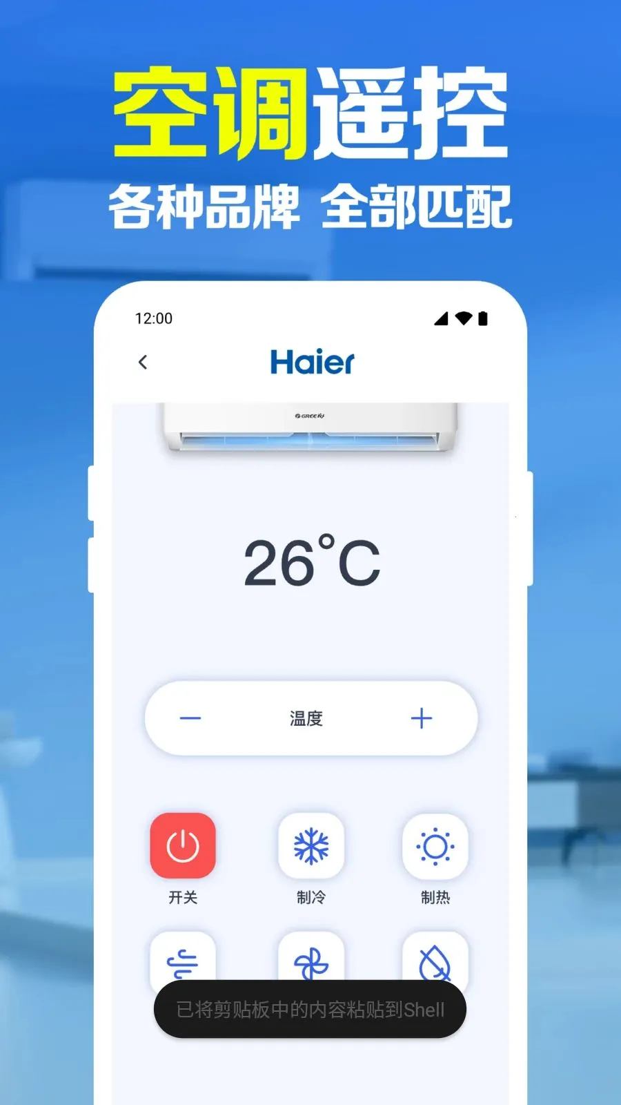 ����ң�����������������ֻ���v1.0.1.1005 ��Ѱ��ͼ