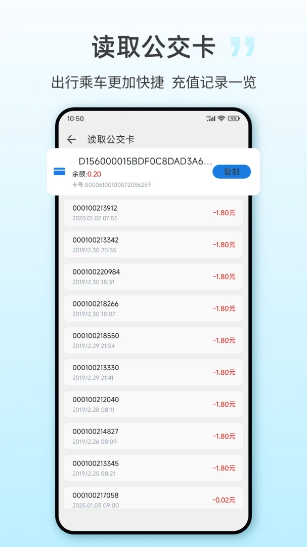 NFCһ��2026�ٷ����°汾v25.3.6 ��Ѱ��ͼ