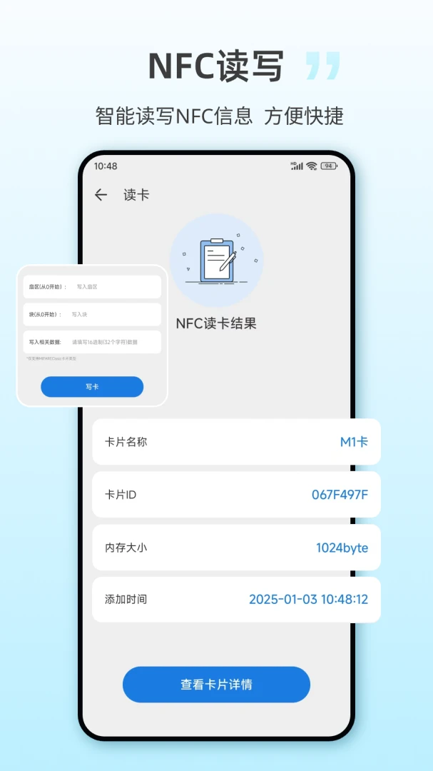 NFCһ��2026�ٷ����°汾v25.3.6 ��Ѱ��ͼ