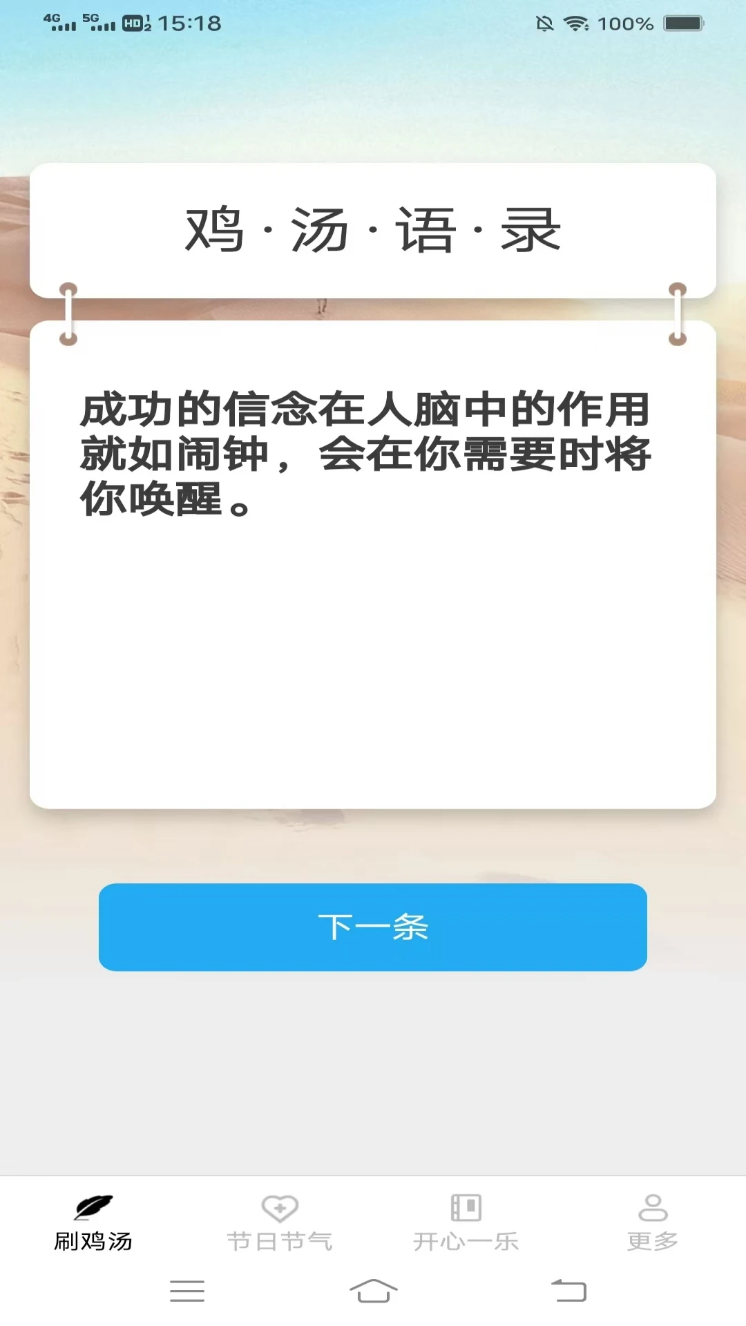 �ֿ���ˢ2026���°汾v3.6.7.1 �ٷ������ͼ
