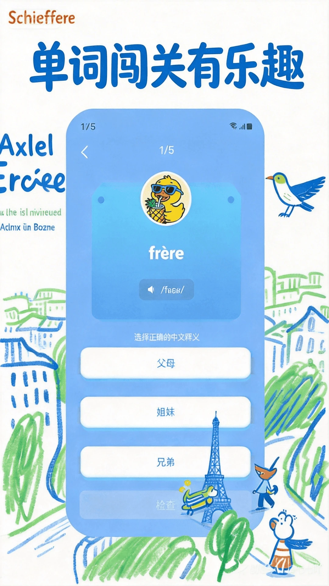 AI���ﵥ��v1.0.0 �ٷ������ͼ