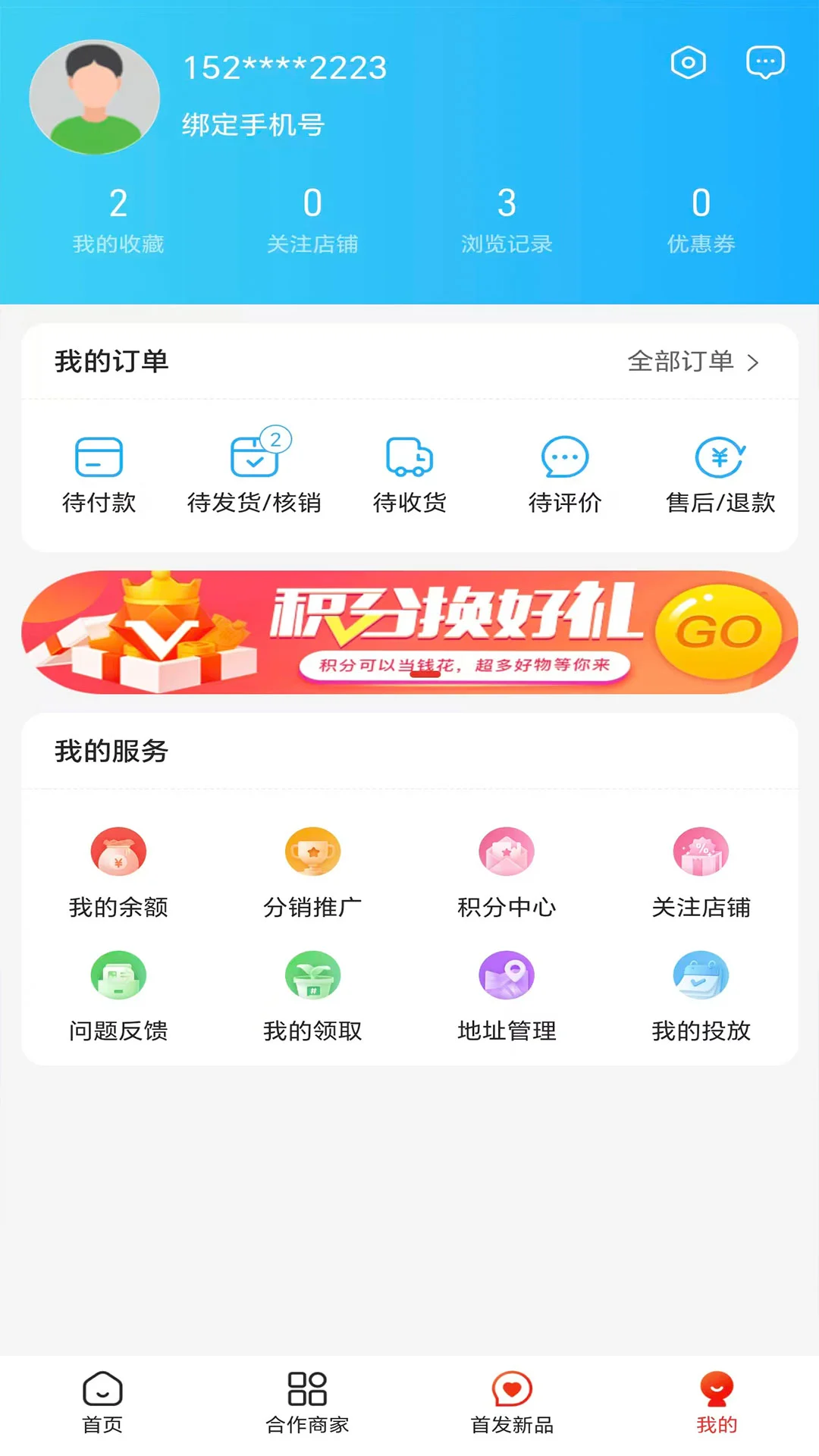 �������������ֻ���v1.3.4 ��Ѱ��ͼ