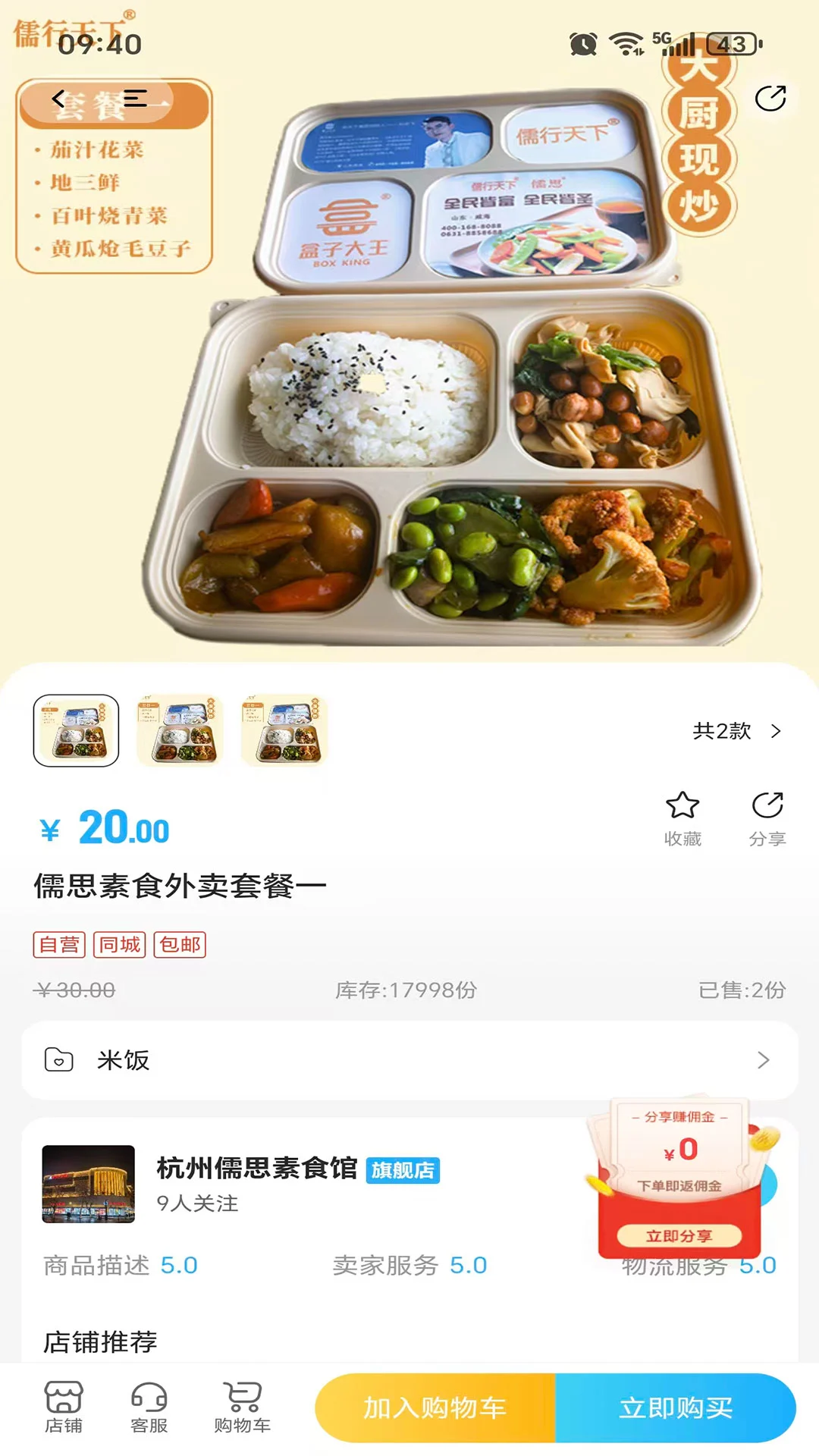�������������ֻ���v1.3.4 ��Ѱ��ͼ
