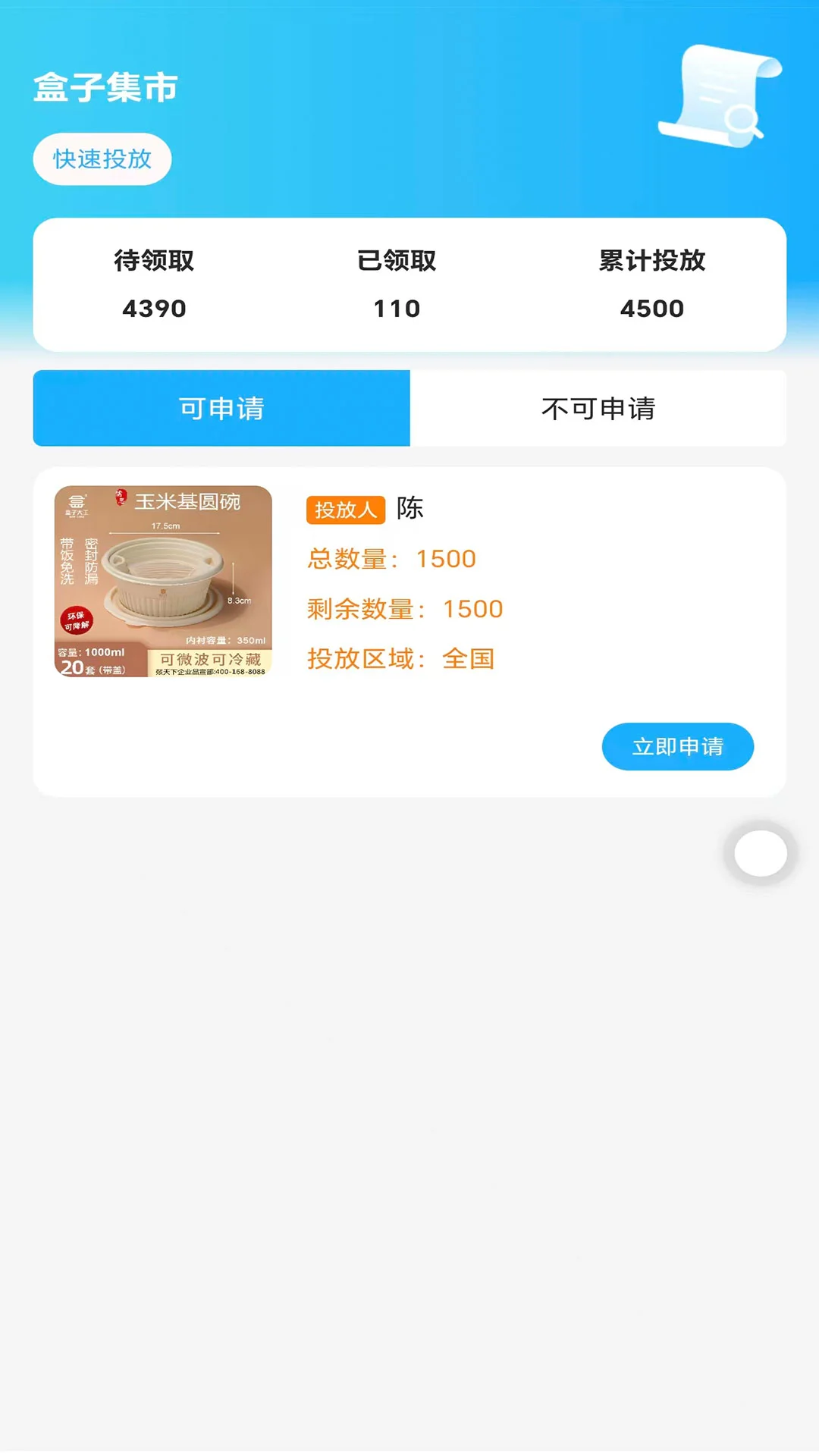 �������������ֻ���v1.3.4 ��Ѱ��ͼ
