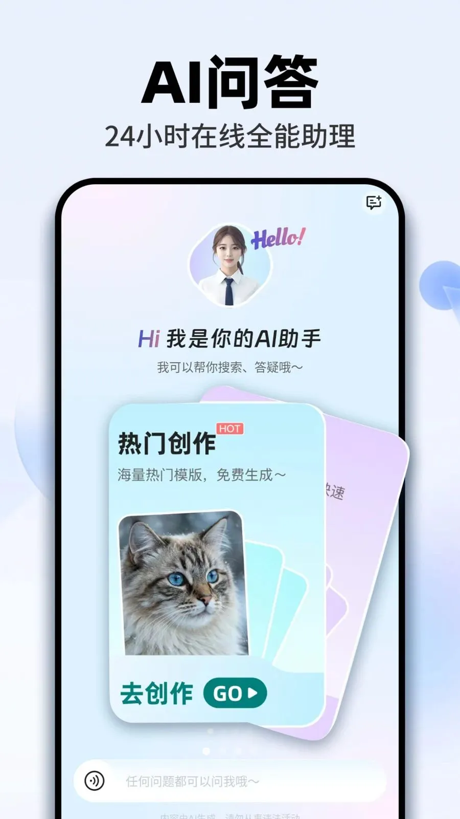 AI agent���ܰ�v1.0.5 �ٷ������ͼ