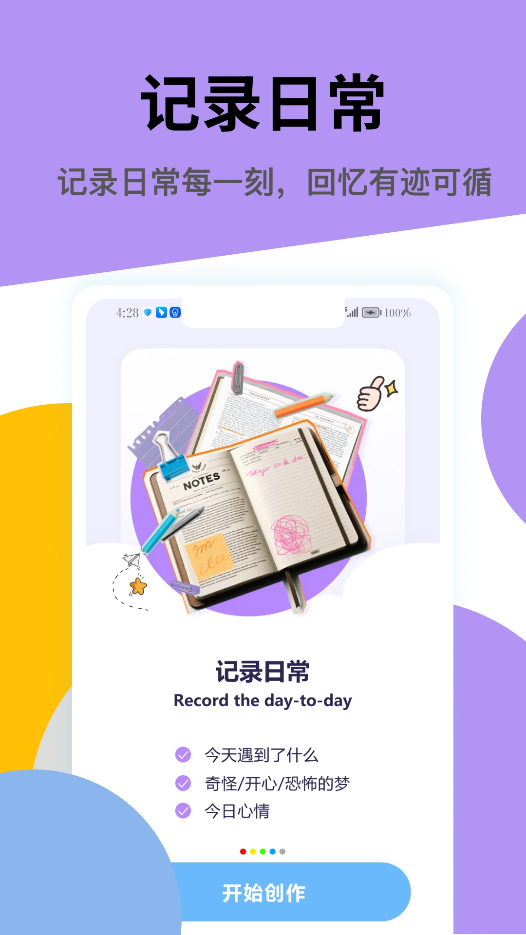 Gemiv5.2 ��Ѱ��ͼ