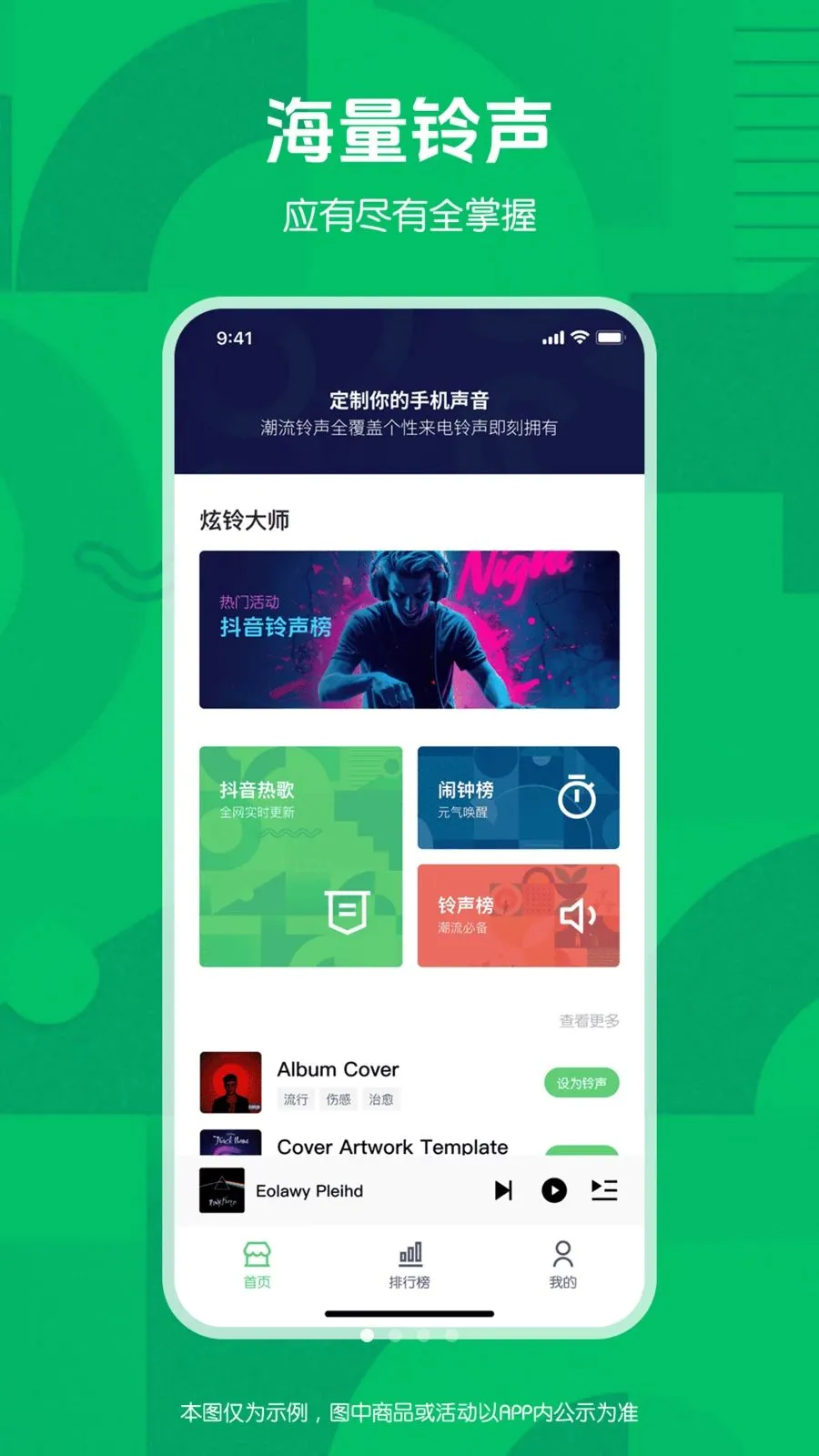 �����ʦ��׿���ֻ���v1.0.0 �ٷ������ͼ