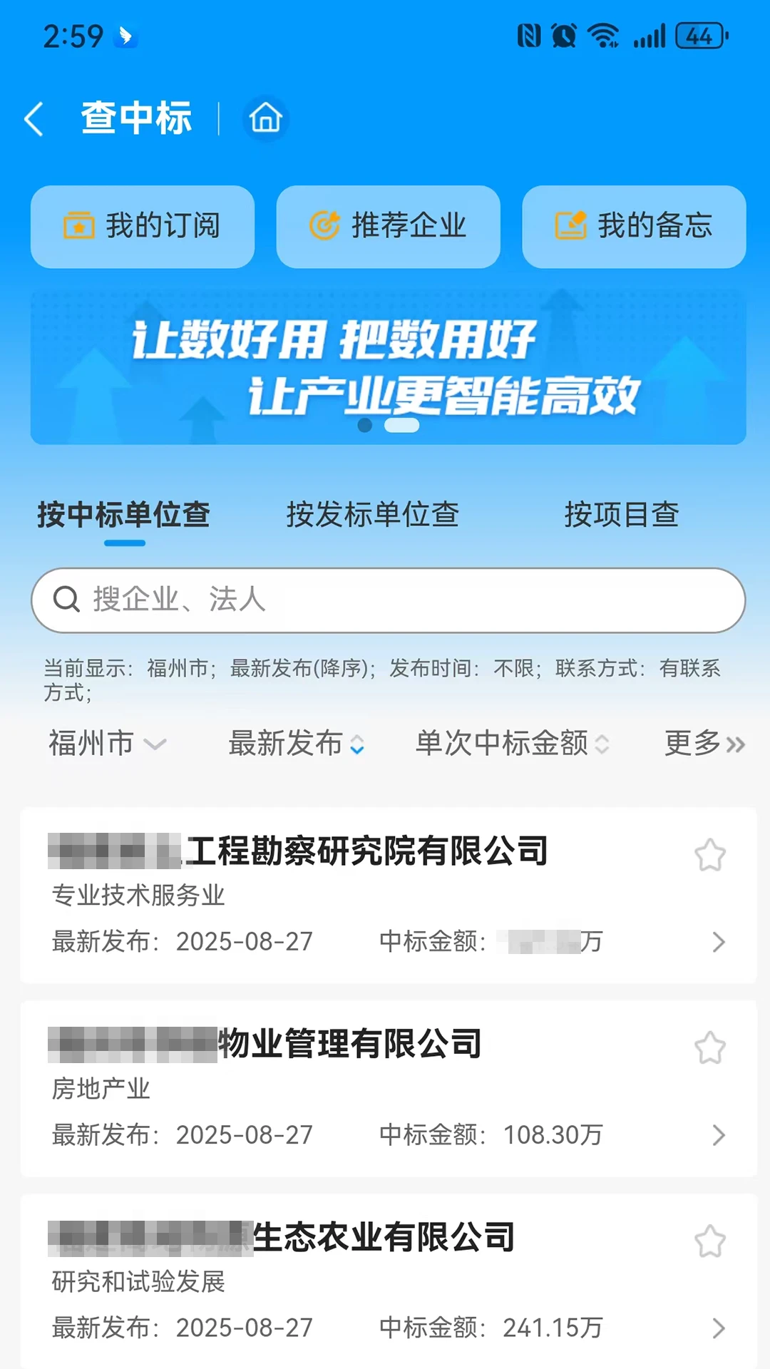 ǧǧ��Ѱ2026���°汾v1.2.6 ��Ѱ��ͼ