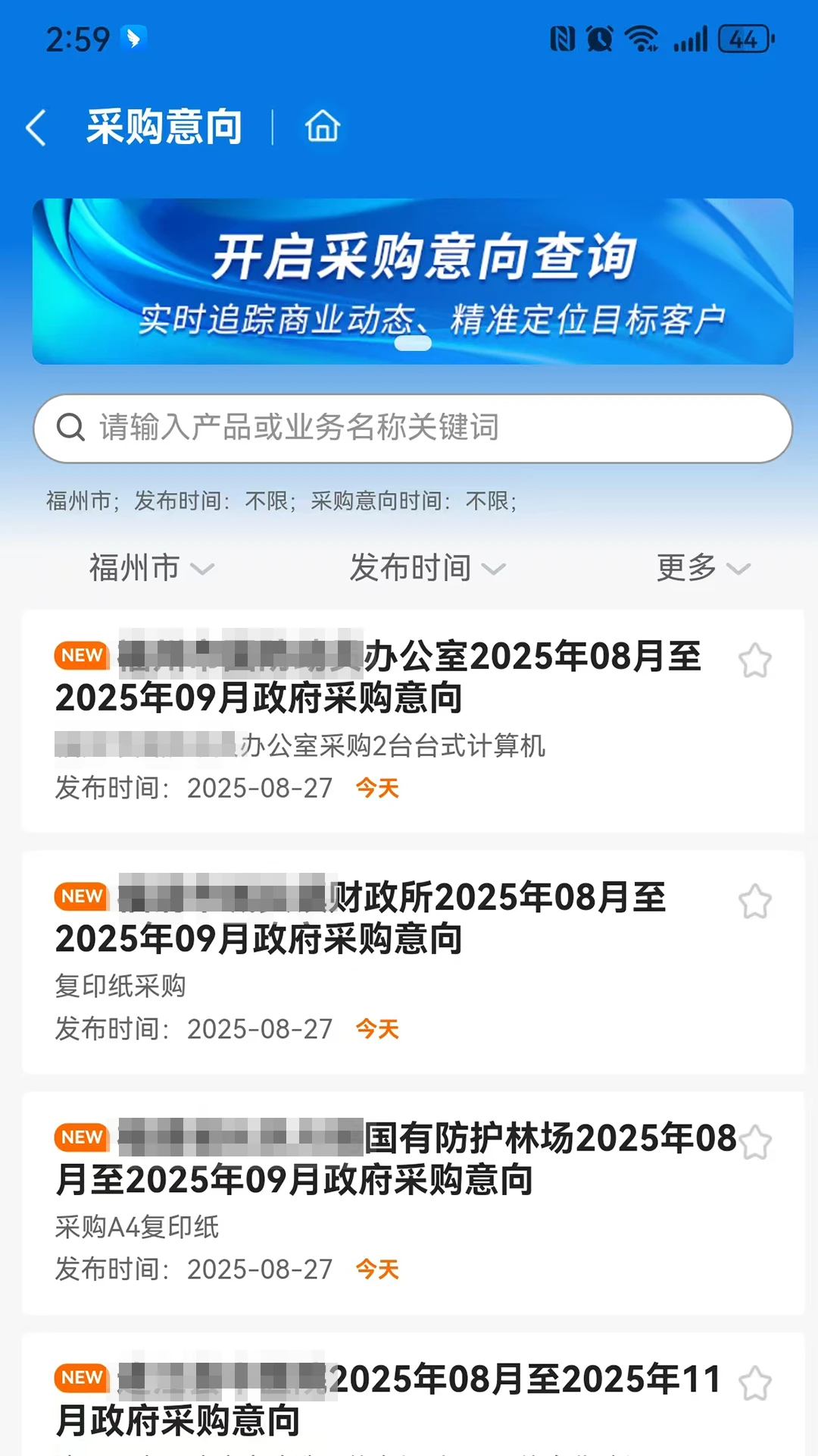 ǧǧ��Ѱ2026���°汾v1.2.6 ��Ѱ��ͼ