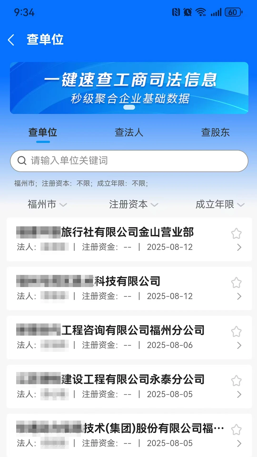 ǧǧ��Ѱ2026���°汾v1.2.6 ��Ѱ��ͼ