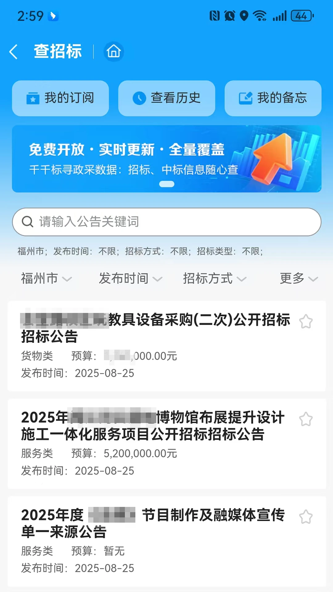 ǧǧ��Ѱ2026���°汾v1.2.6 ��Ѱ��ͼ