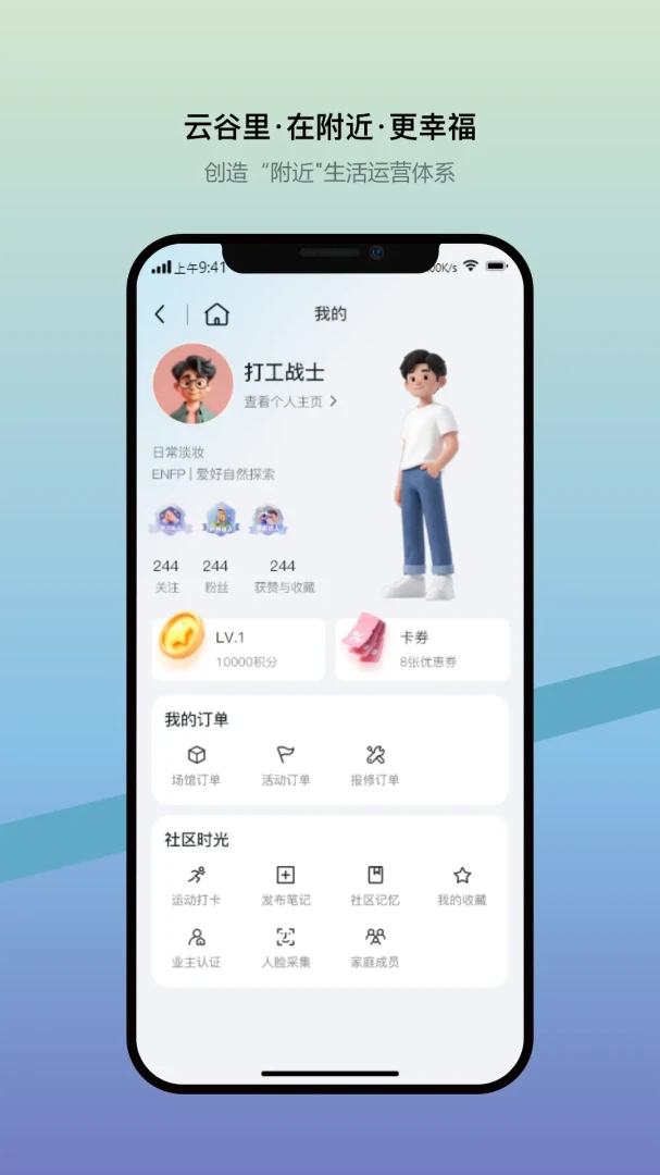 �찲�ƹȸ���v1.0.8 ��׿���ͼ