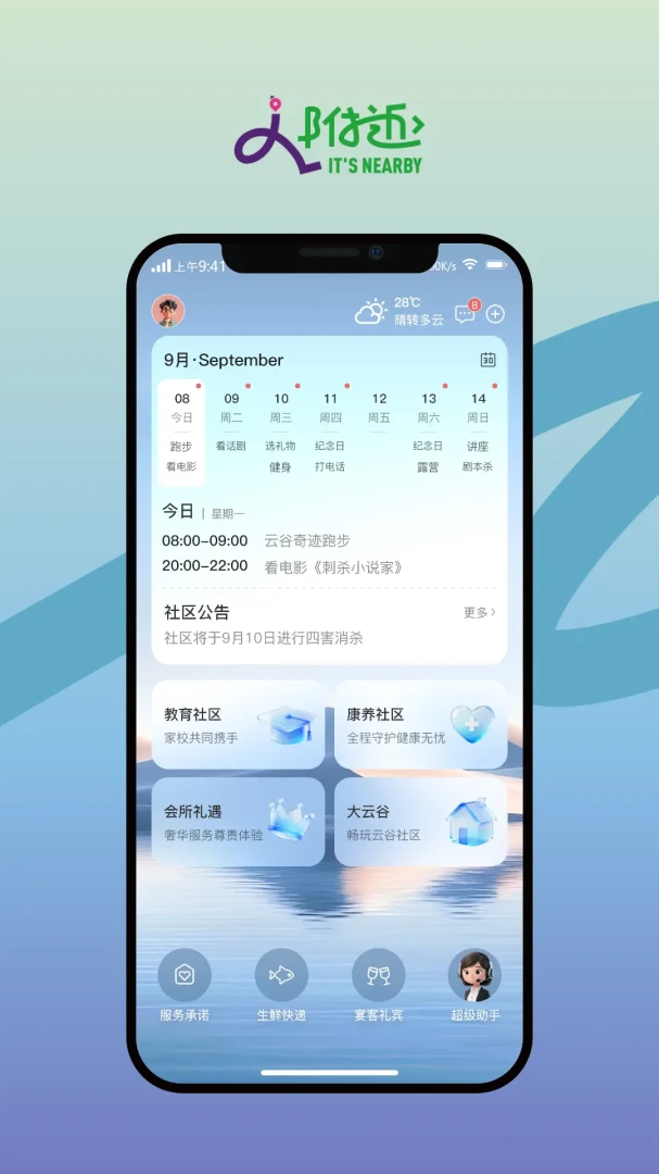 �찲�ƹȸ���v1.0.8 ��׿���ͼ