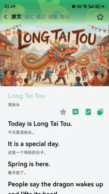 �ö�С����v1.4.0 ��׿���ͼ