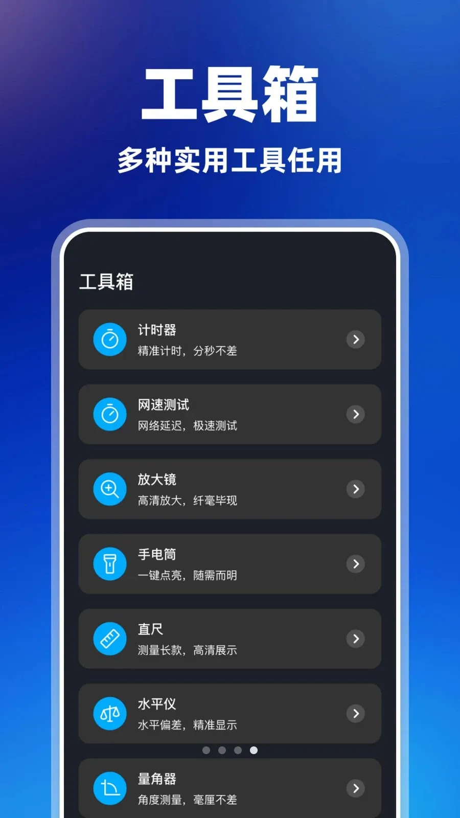 ������Զ����������ֻ���v1.1.7 �ٷ������ͼ