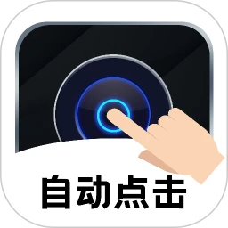 ������Զ����������ֻ���v1.1.7 �ٷ�����