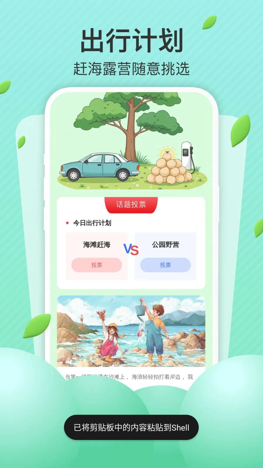 AI��׼����v1.0.0 ��׿���ͼ