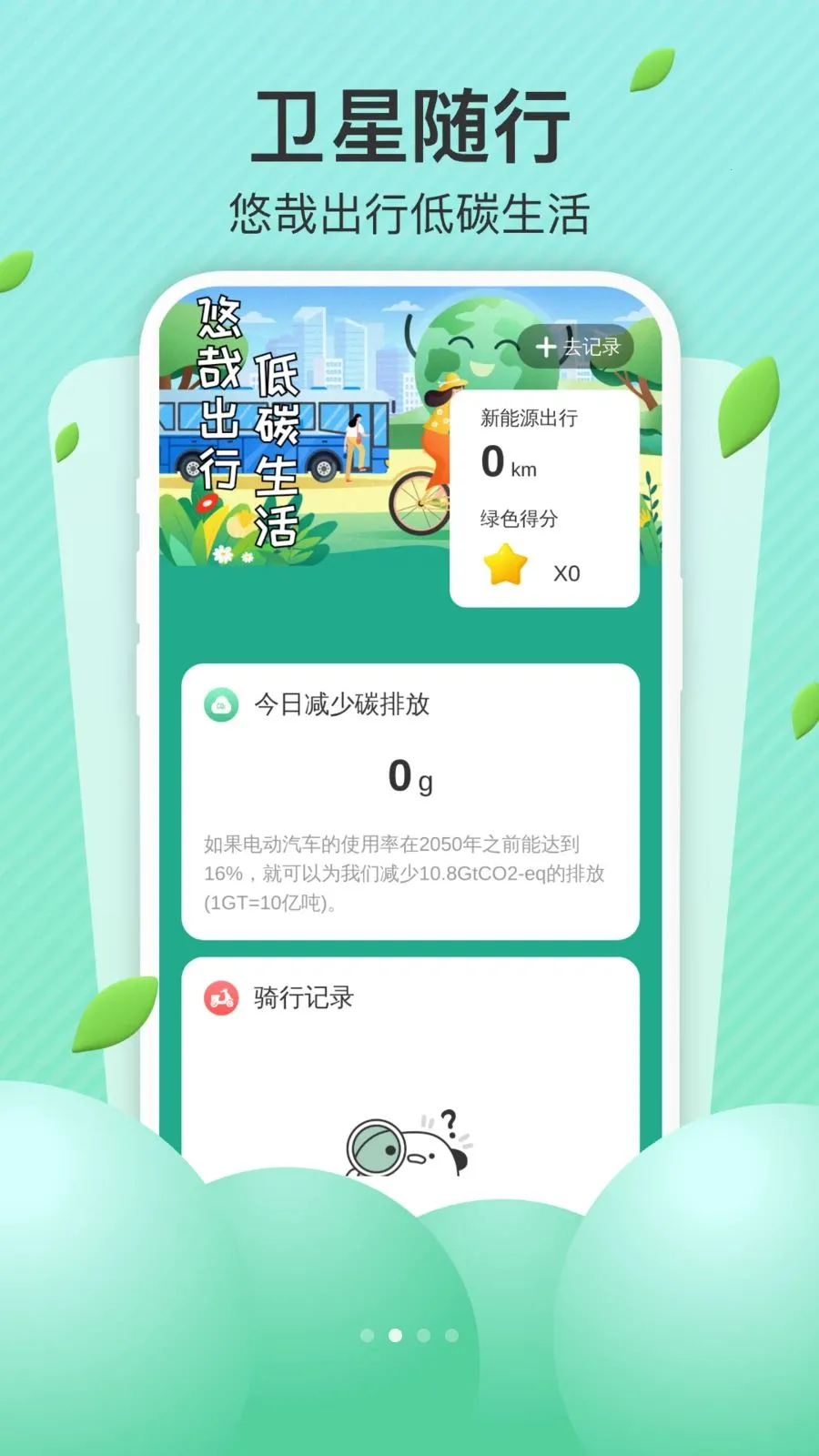 AI��׼����v1.0.0 ��׿���ͼ