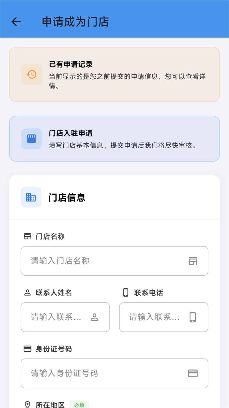 �Ŷ��ͷ��v1.10.5 ��׿���ͼ