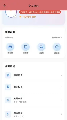 �Ŷ��ͷ��v1.10.5 ��׿���ͼ