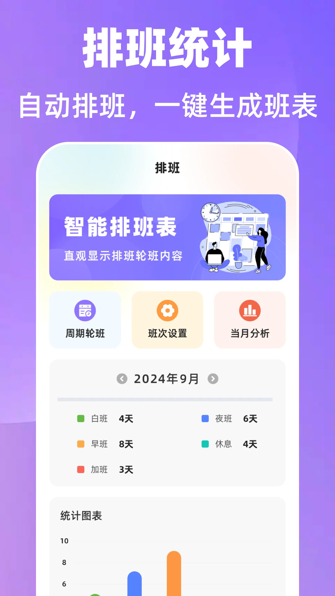 ����365�Ű�����2026�ٷ����°汾