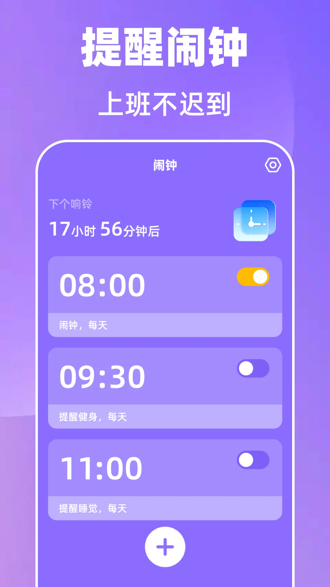 ����365�Ű�����2026�ٷ����°汾v7.6.79 ��׿���ͼ
