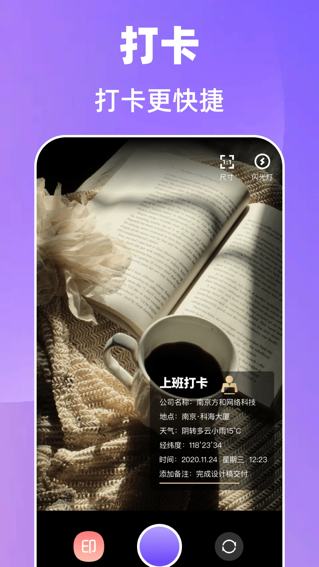 ����365�Ű�����2026�ٷ����°汾v7.6.79 ��׿���ͼ