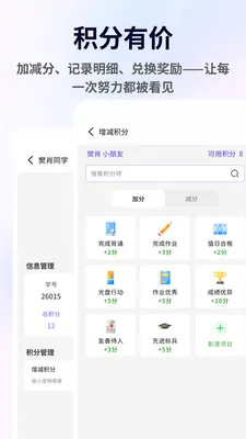 �����ְ�׿���ֻ���v1.3.9 �ֻ����ͼ