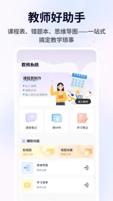 �����ְ�׿���ֻ���v1.3.9 �ֻ����ͼ