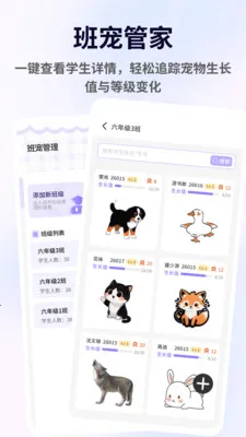 �����ְ�׿���ֻ���v1.3.9 �ֻ����ͼ