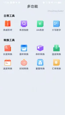 ���������������v1.0.0 �ֻ����ͼ