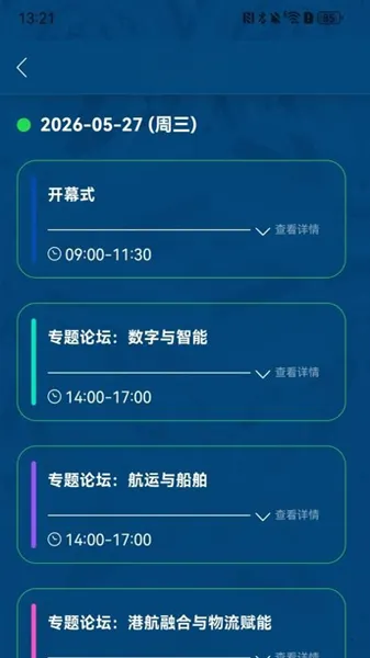 ��˿��̳v1.0.5 ��׿���ͼ