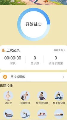 ��·��׬v2.0.1 ��׿���ͼ
