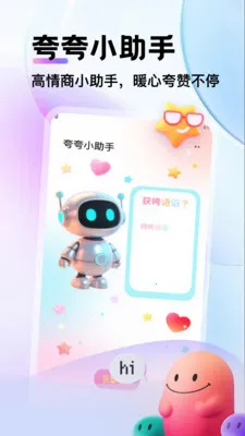 ��������v1.1 ��׿���ͼ