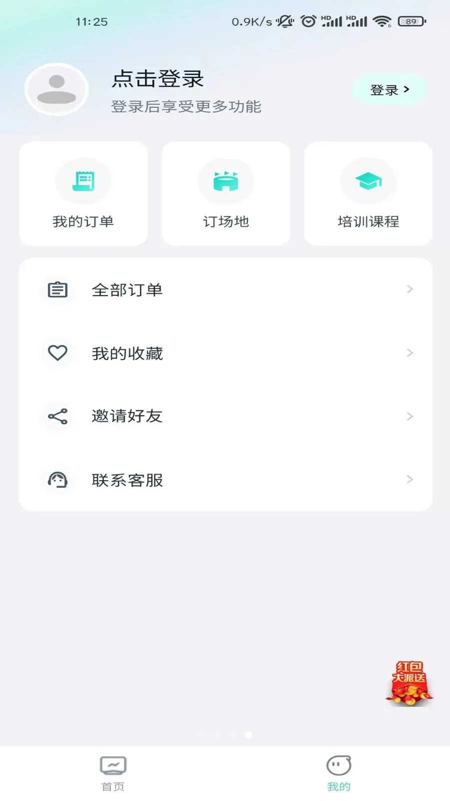 ��ʽ����v1.2.4 ��׿���ͼ