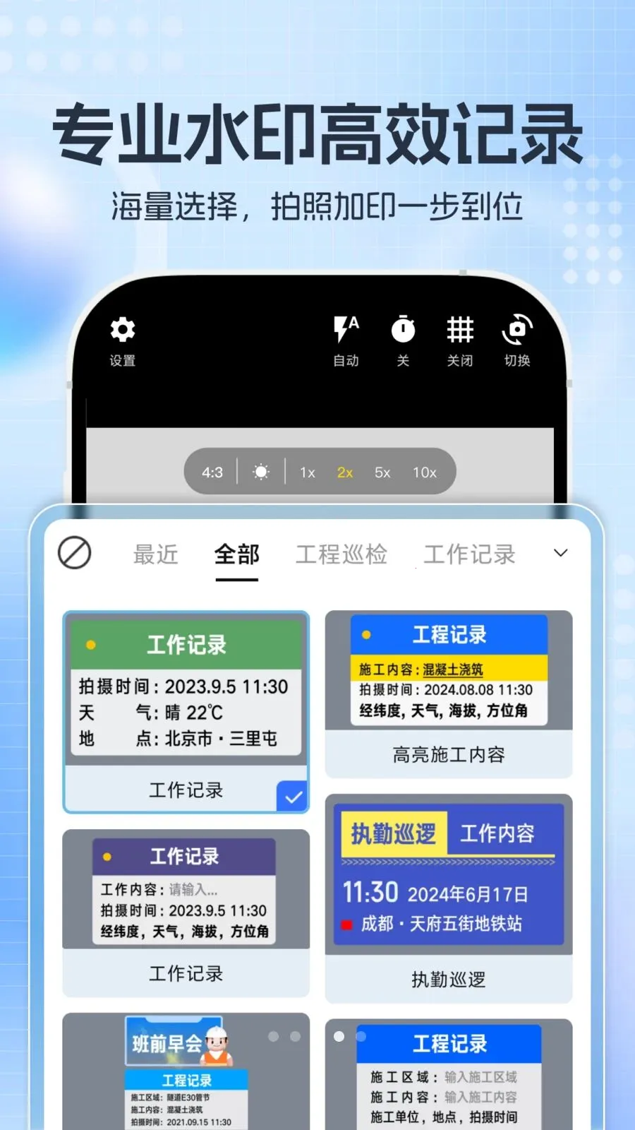 ����ˮӡ���2026���°汾v1.0.0 ��Ѱ��ͼ