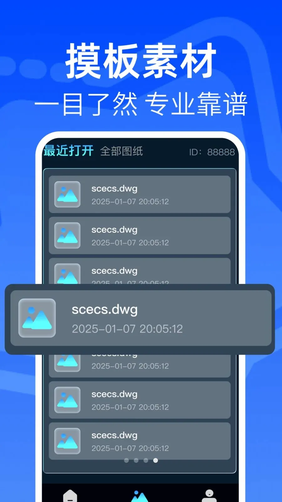 ���CAD�쿴ͼ��v1.0.1 �ٷ������ͼ