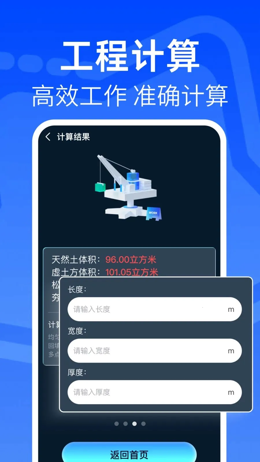 ���CAD�쿴ͼ��v1.0.1 �ٷ������ͼ