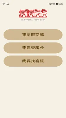 �������������ֻ���v2.4.9 �ٷ������ͼ