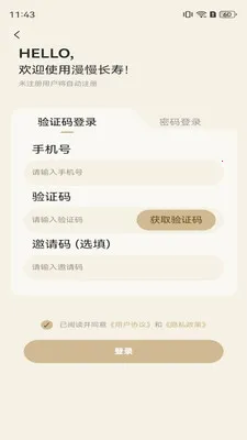 �������������ֻ���v2.4.9 �ٷ������ͼ