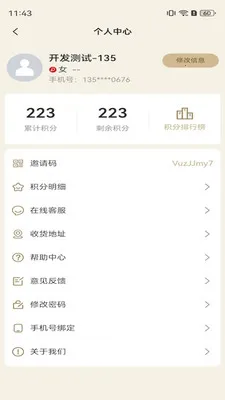 �������������ֻ���v2.4.9 �ٷ������ͼ