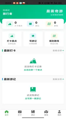 ��������v1.0.2 �ٷ������ͼ