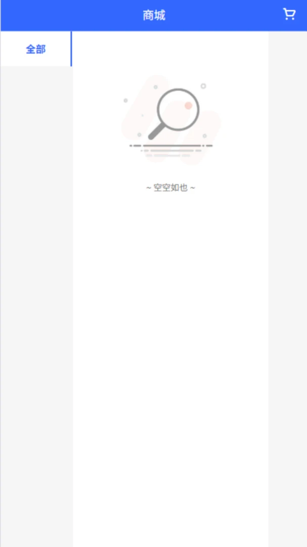 ���ϻ��v2.0.8 �ٷ������ͼ