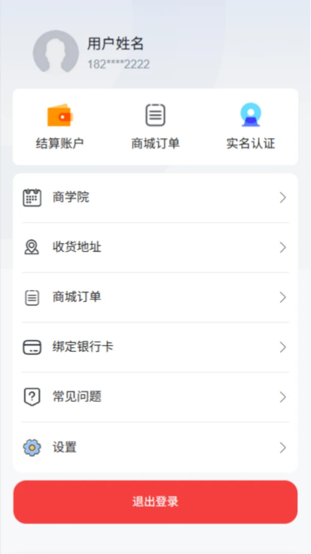 ���ϻ��v2.0.8 �ٷ������ͼ