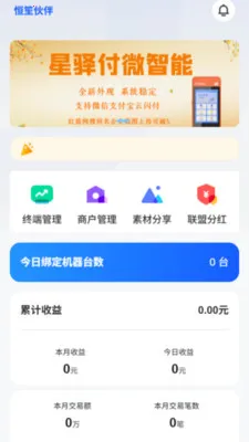 ���ϻ��v2.0.8 �ٷ������ͼ